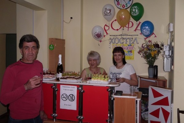 Юбилей хостела.